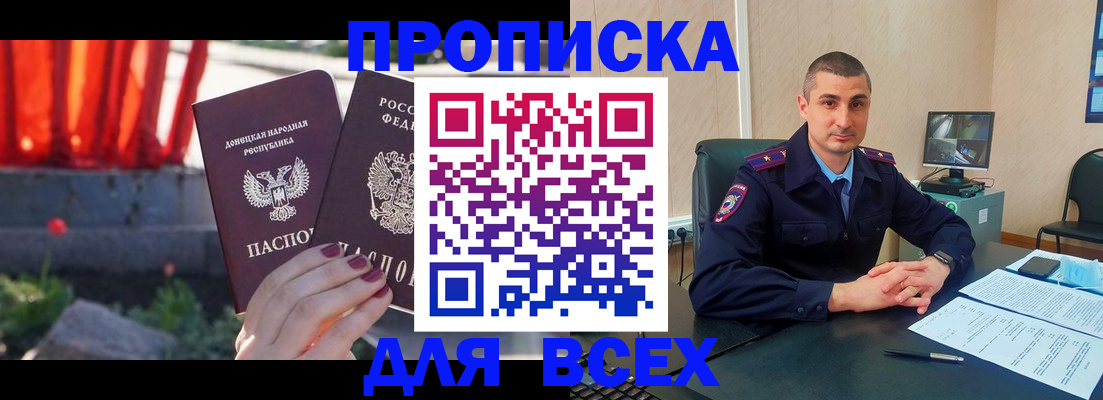 регистрация в Гагарине